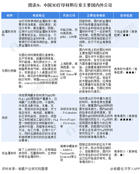 澳门100%最准一肖一码,前沿解答解释落实_T50.75