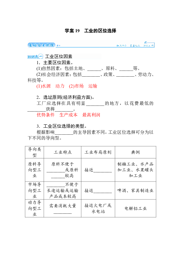 精准一码免费资料大全,精细解答解释落实_2D49.561