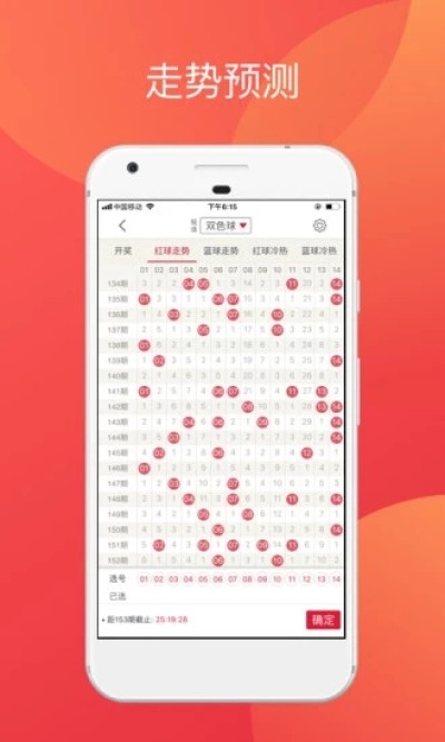 澳门天天开彩期期精准单双,实践解答解释落实_app84.299