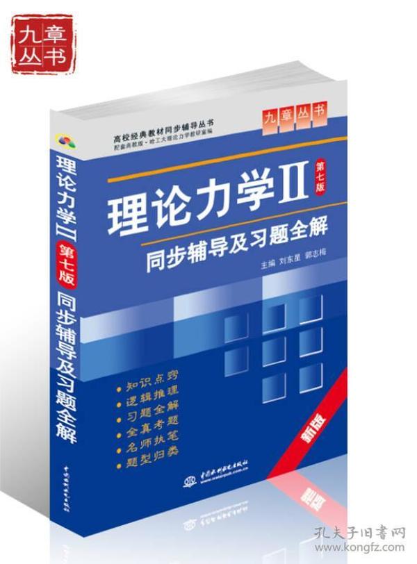 澳门平特一肖100%准资特色,理论解答解释落实_冒险款99.512