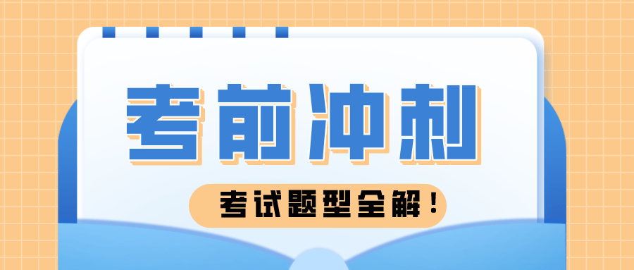 新奥门特免费资料大全管家婆,高效解答解释落实_MP32.069