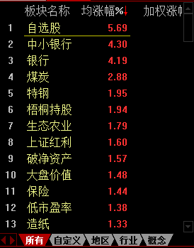 天牛3d图库大全,全面解答解释落实_CT95.751