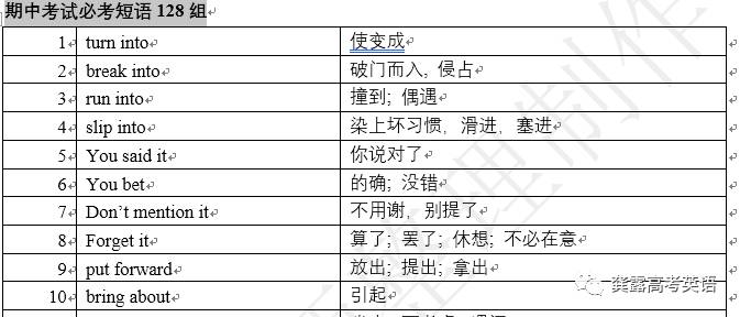 2024新澳彩免费资料,详细解答解释落实_专业款12.571