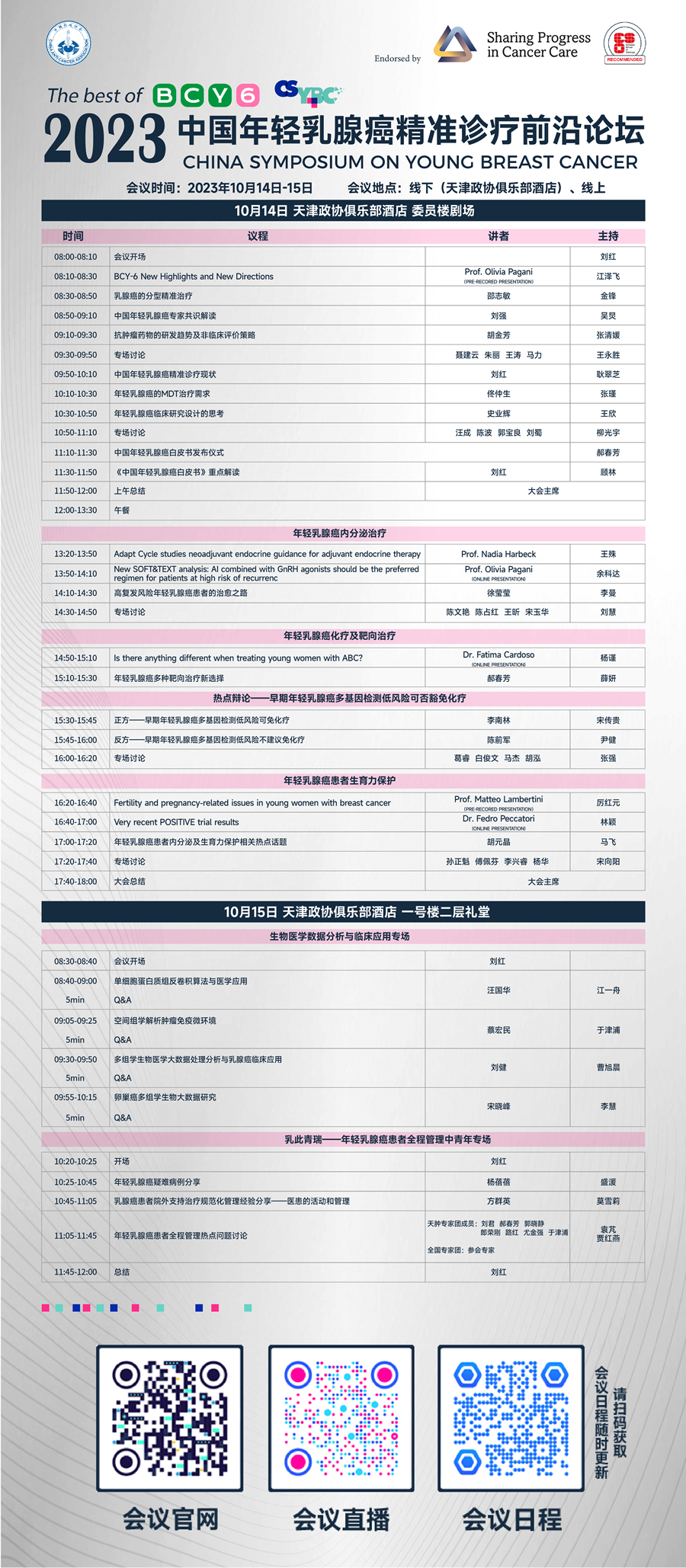 2024新澳资料免费精准,前沿解答解释落实_钻石版13.613