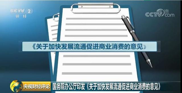 2024新澳资料大全免费,科学解答解释落实_Plus60.696