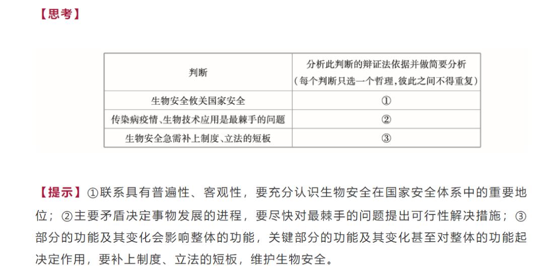 新闻 第231页