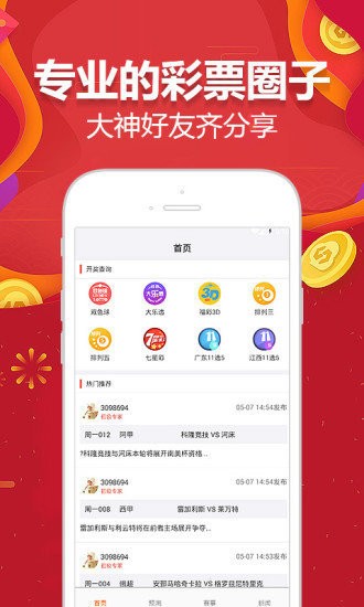 2024澳门天天开好彩大全app,精准解答解释落实_精简版53.115