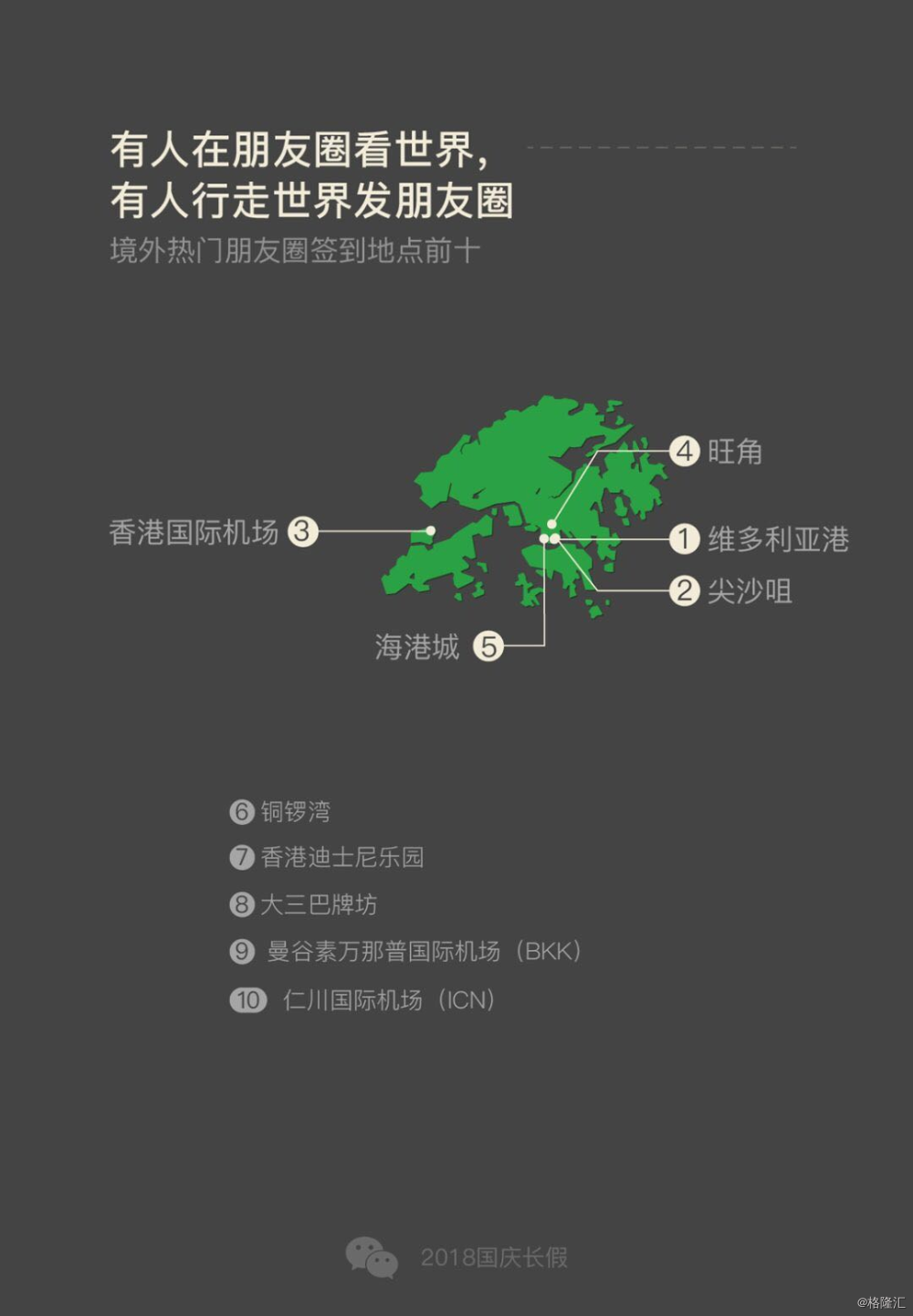 新澳天天开奖资料大全105,数据解答解释落实_HT24.418