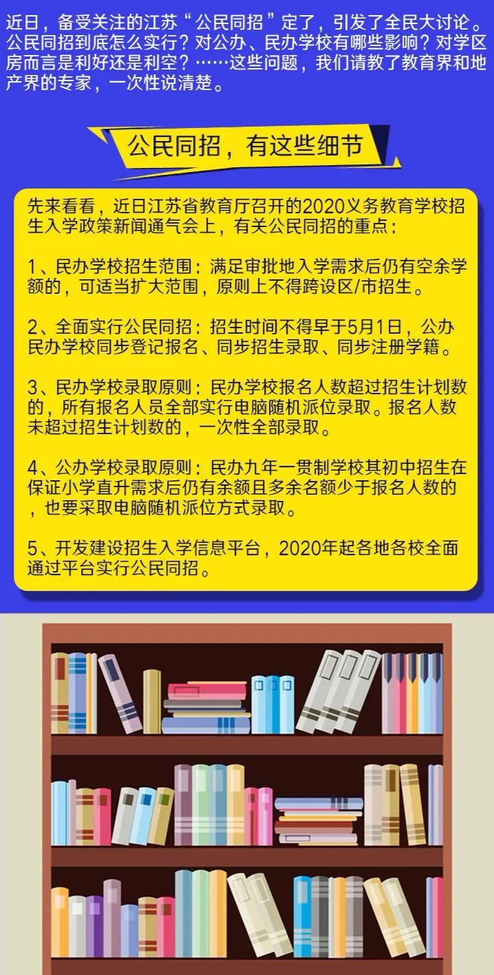 新奥门管家婆免费大全,权威解答解释落实_优选版91.666