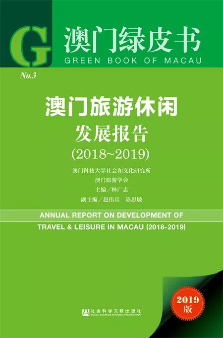 澳门正版资料免费公开2022,科学解答解释落实_soft82.376