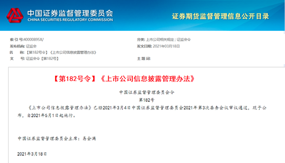 新澳2024年精准正版资料,数据解答解释落实_XP58.471