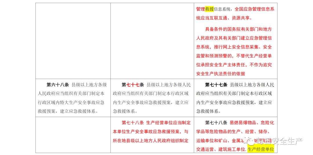 4949免费的资料港澳台,全面解答解释落实_4K版53.452