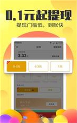 十二生肖赚钱的软件app,可靠解答解释落实_Max12.502