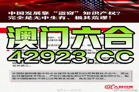 2024新澳门正版免费资料车,高效解答解释落实_顶级版44.551