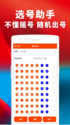 2024澳门天天开好彩大全杀码,最新解答解释落实_Phablet82.128