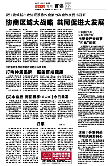 精准三肖三期内必中的内容,全面解答解释落实_经典版18.134