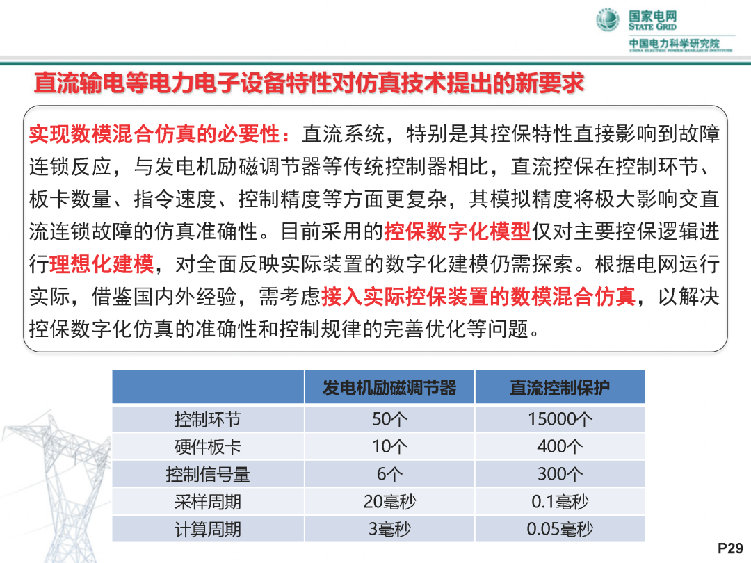 新澳2024年正版资料,实时解答解释落实_特供款15.377