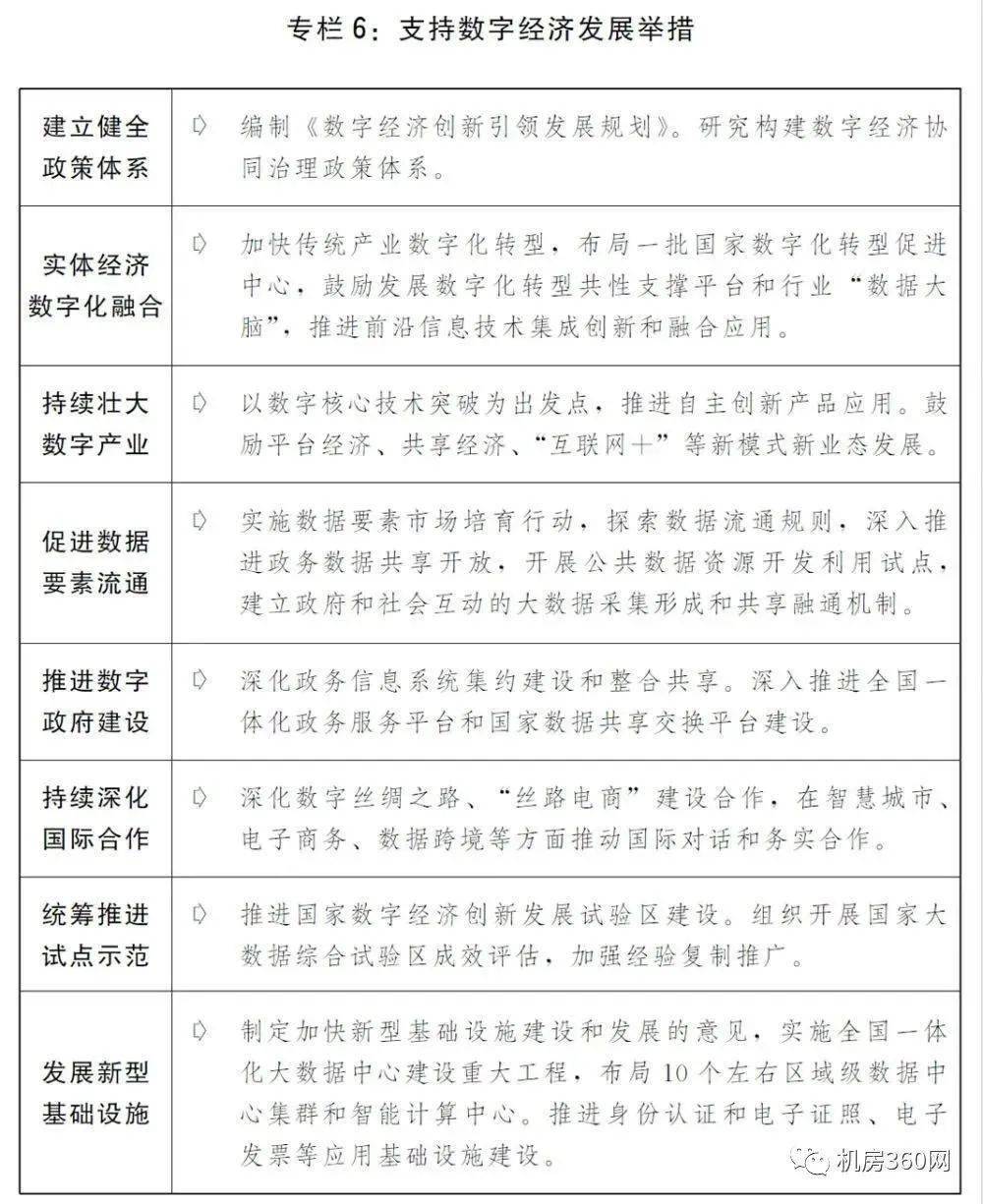 澳门开奖结果+开奖记录表013,定性解答解释落实_36069.228