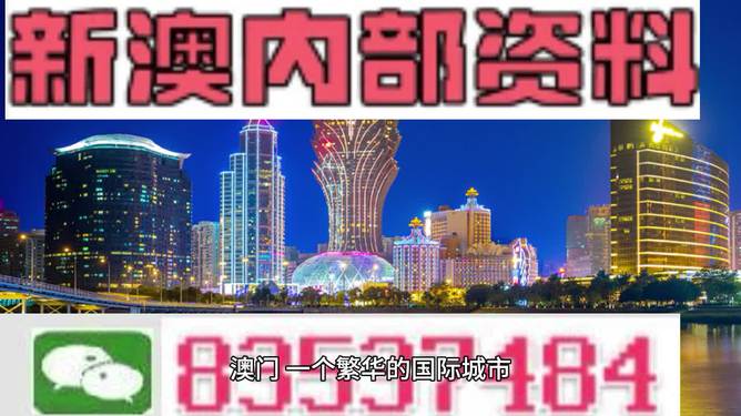 新澳天天开奖免费资料,前沿解答解释落实_复刻款31.928