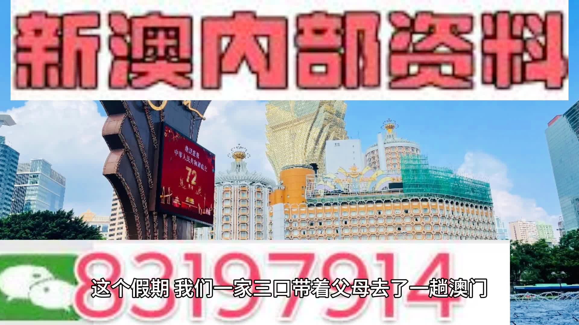 新奥门精准资料免费,可靠解答解释落实_超级版73.115