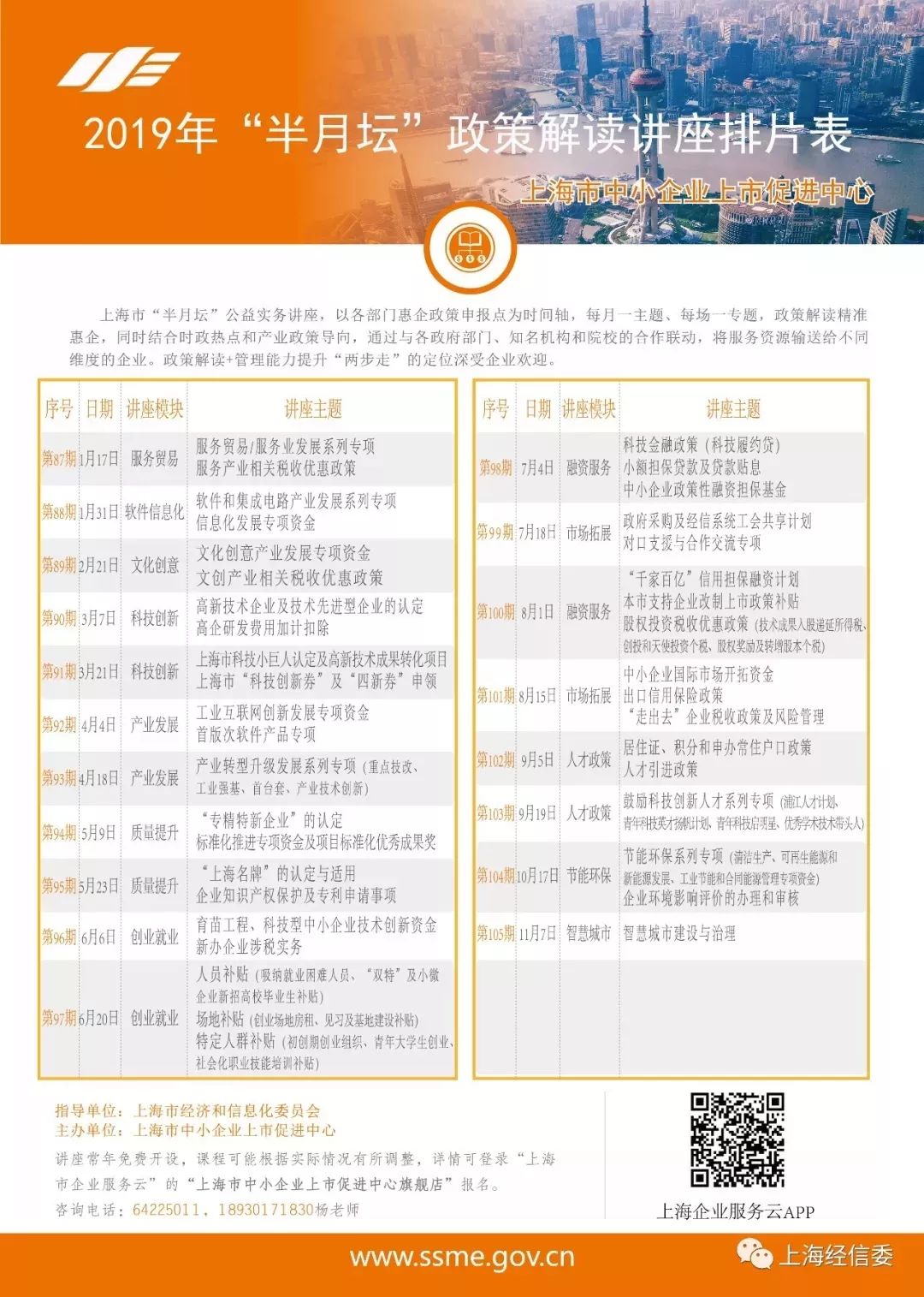 2024澳门新资料大全免费,系统解答解释落实_2D31.879