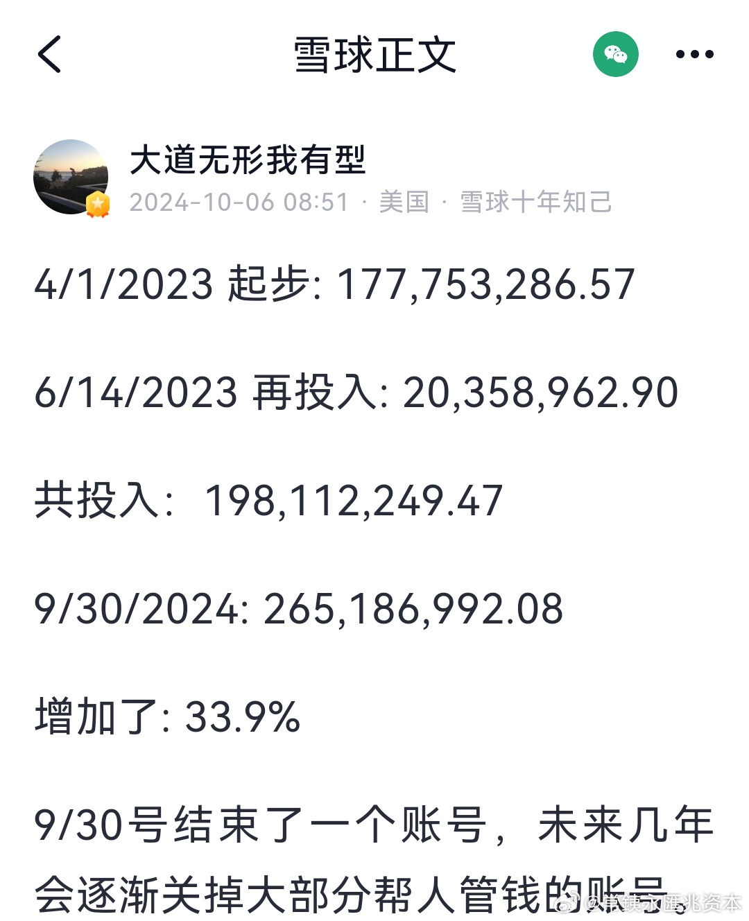 2024年新澳门天天开彩大全,整体讲解执行_10DM8.265