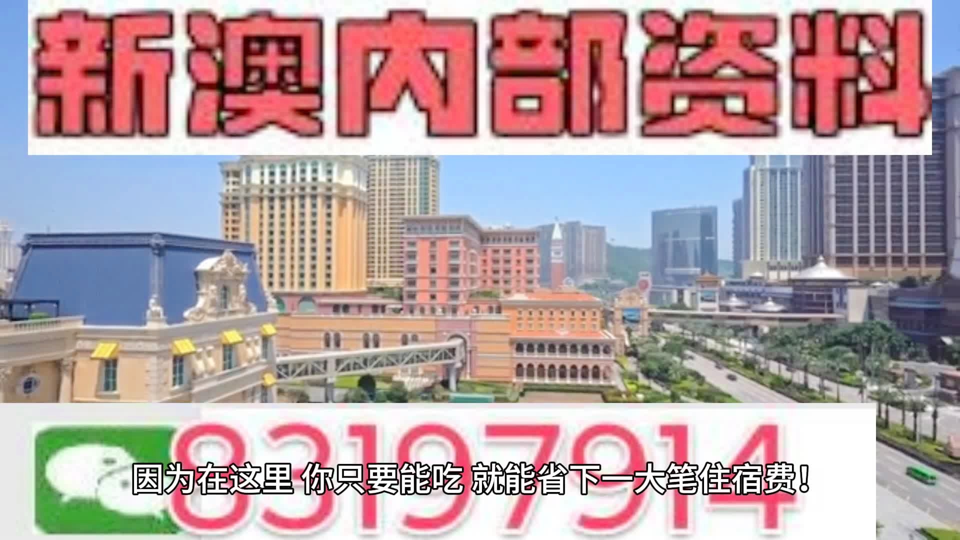 2024年新澳门开奖结果查询,学说解答解释落实_进阶款0.388