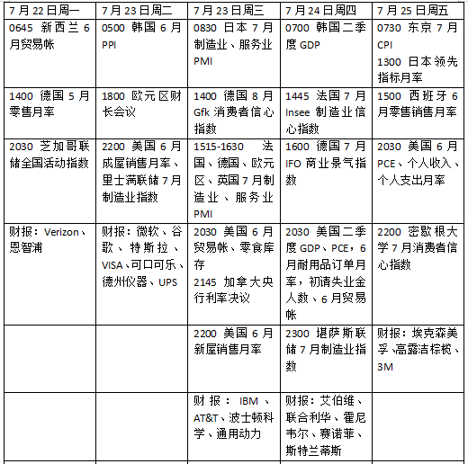 新闻 第181页