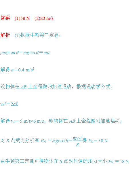 新澳天天开奖免费资料大全最新,结构解析解答解释方案_弹性型3.766