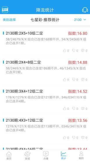 揭秘一肖一码最准的资料,定量解析解答解释策略_8K3.954