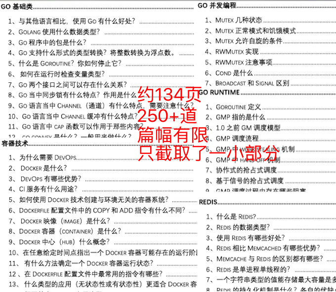 三肖必中三期必出资料,迅捷实施方案_PR9.18