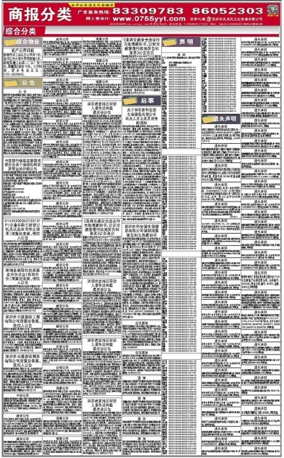 新奥彩资料免费提供96期,专一解答解释落实_校园版20.74.72