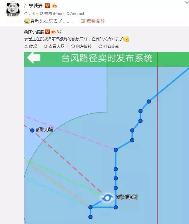 2024年澳门今晚开奖号码是什么,习惯化解答解释规划_TX版3.34