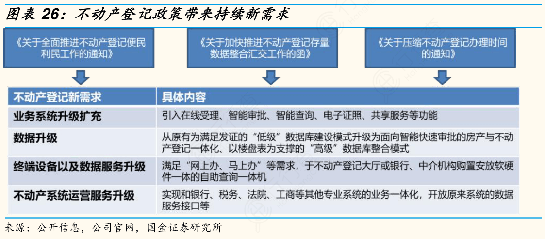 澳门一码一肖一待一中,数据整合执行设计_试探品5.611