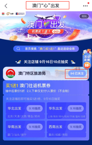 2024澳门天天开好彩大全2024,实证研究解析说明_2K版2.383