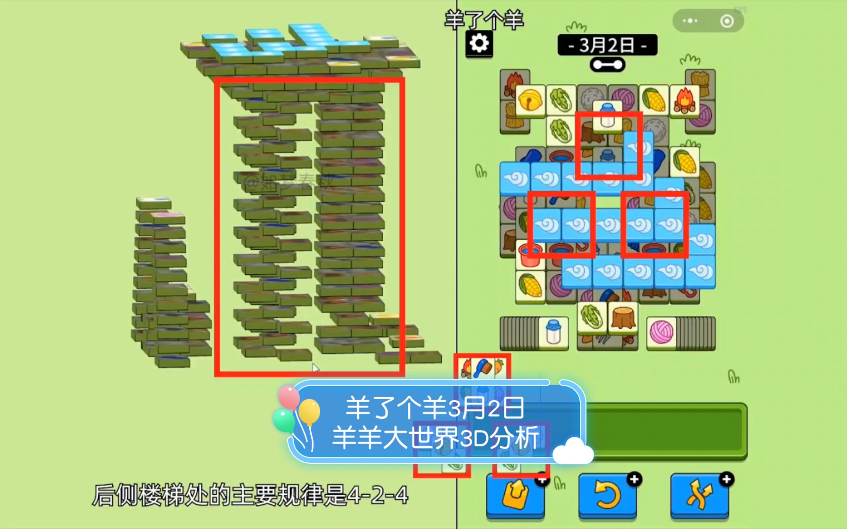 新奥六开彩资料诗,实地数据评估执行_5DM8.349