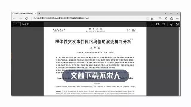 澳门最准的资料免费公开,实地验证方案策略_校园版0.234