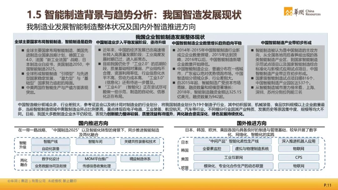 49图库-资料中心,可靠性计划落实_稀缺集5.382