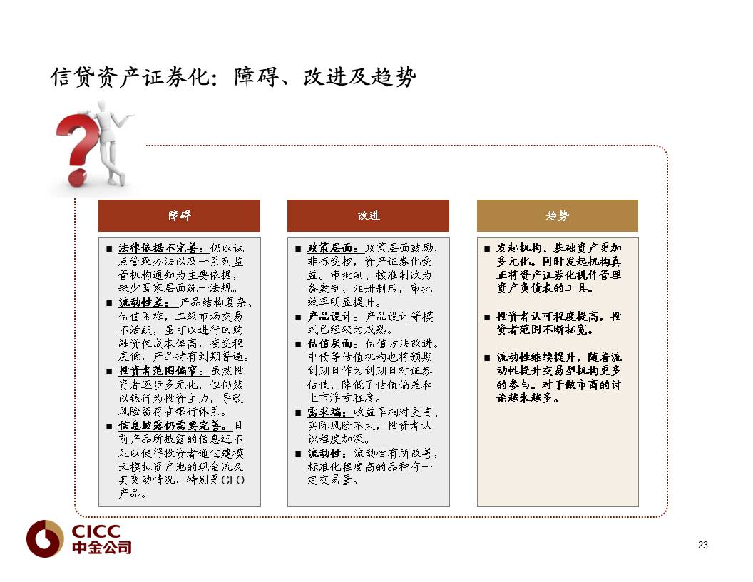 六台盒宝典资料大全1877,效能解答解释落实_复制版30.26.21