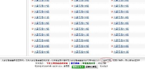 新澳门天天彩2024年全年资料,耐心落实解释解答_硬盘版6.567