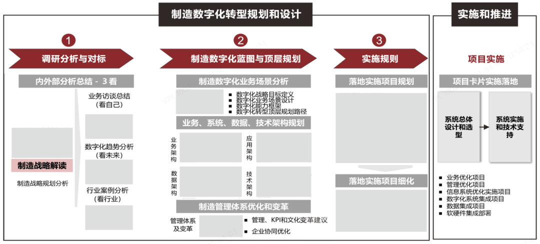 新奥门资料大全正版资料2024年免费下载,深入执行方案设计_4K4.351