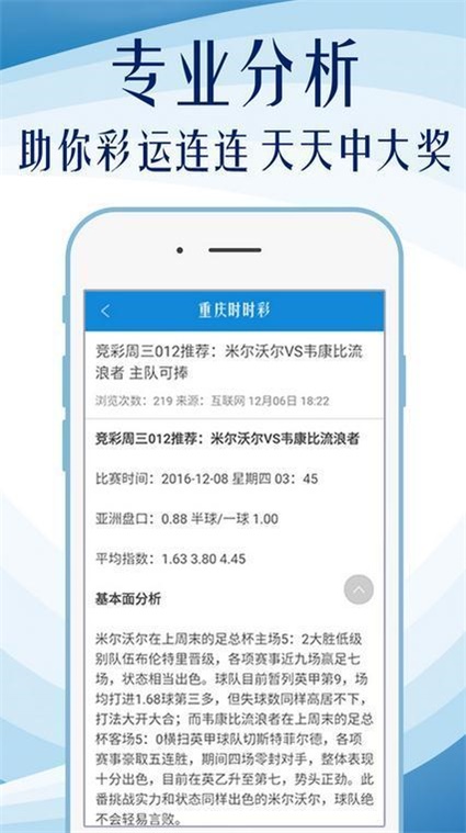 澳门正版大全免费资料,快速制定计划落实_发布版7.976