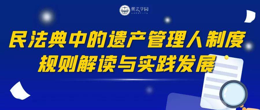 2024澳门管家婆一肖一码,性状解答解释落实_净化版2.854