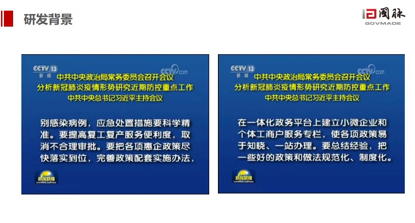 管家婆一肖一码资料大全,动态词语解释落实_终身版6.702