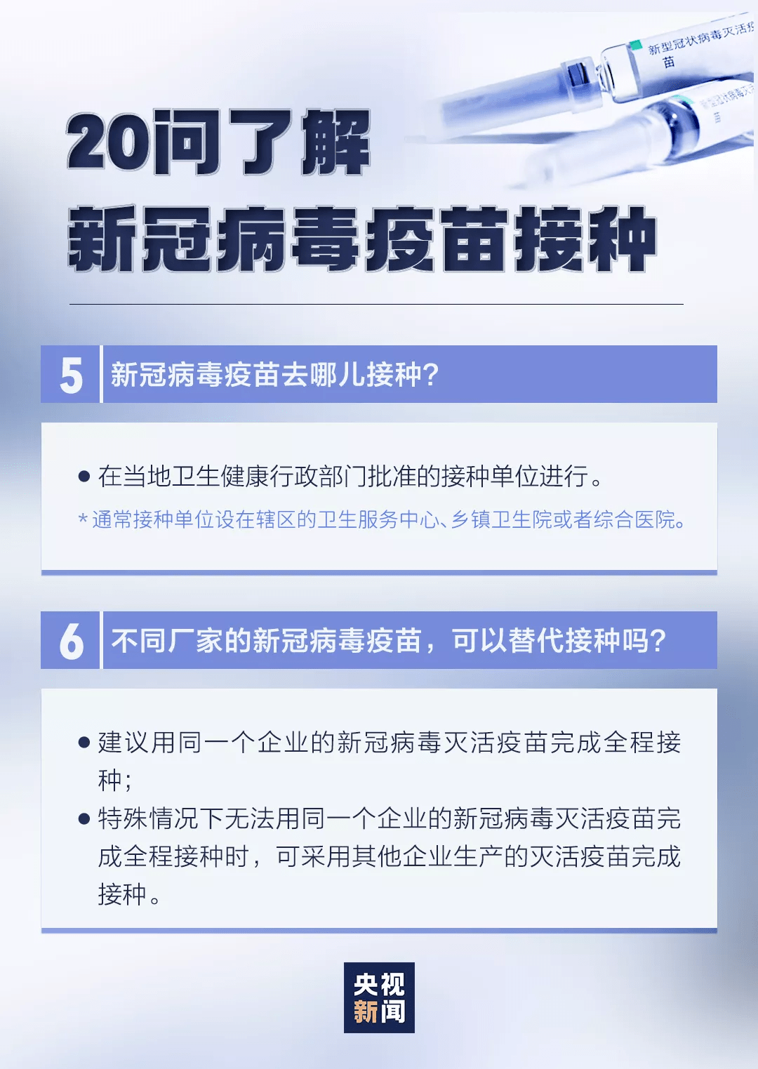 香港免费六台彩图库,持久性计划实施_预约制5.32