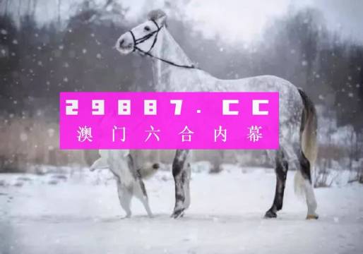 新澳门精准一肖一码准确公开,过程方法解析解答解释_FHD制6.97