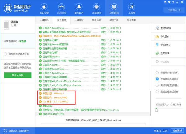 新澳天天开奖资料大全最新开奖结果查询下载,市场反馈解析落实_完美品1.003