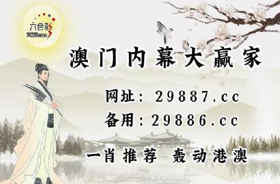 澳门码今天的资料,参数解答解释落实_简单版12.31.17