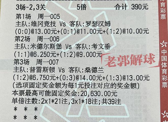 新澳门今晚开特马开奖,定量解答解释落实_私密版3.32.76