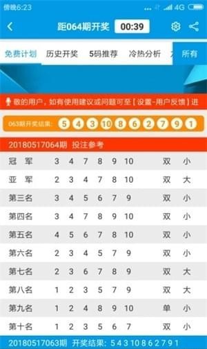 王中王王中王免费资料大全一,尖端解答解释落实_娱乐版60.59.54